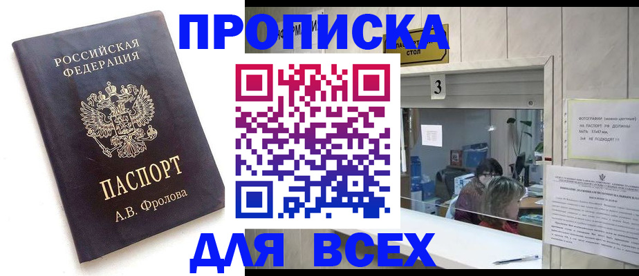 регистрация для дет. сада в Курганской области